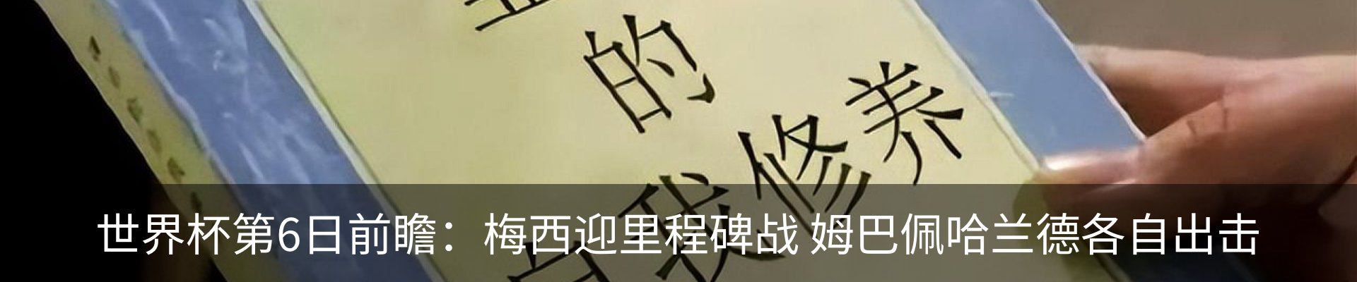 新闻中心