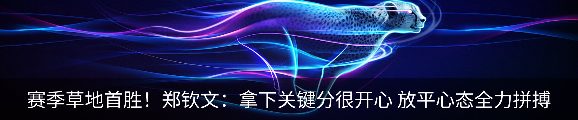 新闻中心